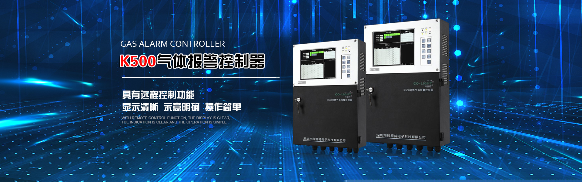 長(zhǎng)沙索安儀器設(shè)備有限公司_氣體報(bào)警器|油漆甲烷報(bào)警器|可燃?xì)怏w探測(cè)器|有毒氣體探測(cè)器|高溫探測(cè)器|湖南氣體報(bào)警器多少錢(qián)