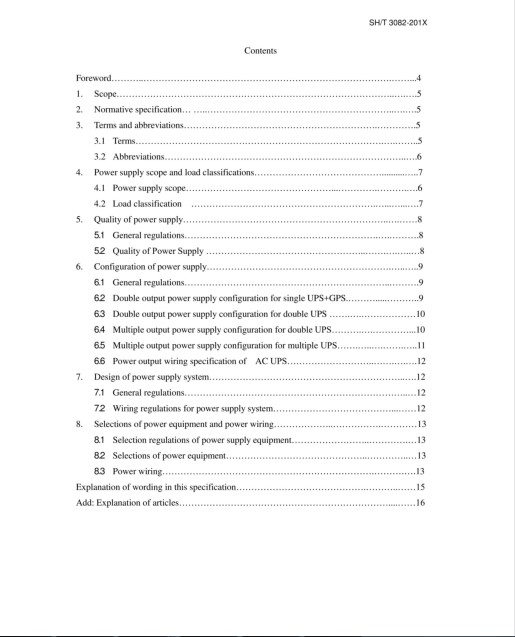 長沙索安儀器設(shè)備有限公司,氣體報警器,可燃體報警器,可燃?xì)怏w探測器,有毒氣體探測器,高溫探測器,湖南氣體報警器多少錢