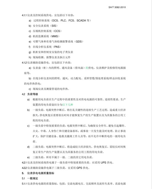 長沙索安儀器設(shè)備有限公司,氣體報警器,可燃體報警器,可燃?xì)怏w探測器,有毒氣體探測器,高溫探測器,湖南氣體報警器多少錢