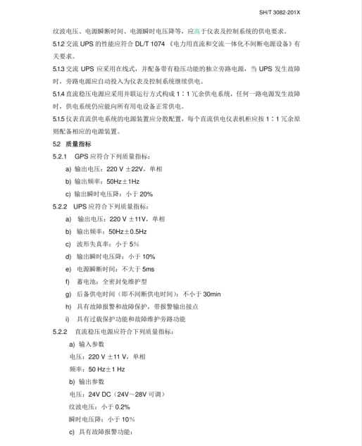 長沙索安儀器設(shè)備有限公司,氣體報警器,可燃體報警器,可燃?xì)怏w探測器,有毒氣體探測器,高溫探測器,湖南氣體報警器多少錢