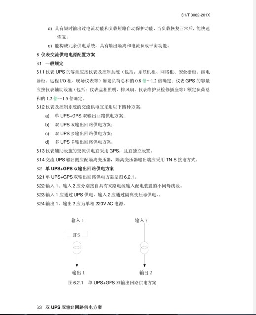 長沙索安儀器設(shè)備有限公司,氣體報警器,可燃體報警器,可燃?xì)怏w探測器,有毒氣體探測器,高溫探測器,湖南氣體報警器多少錢