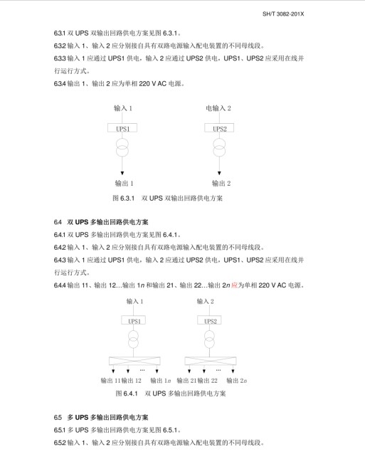 長沙索安儀器設(shè)備有限公司,氣體報警器,可燃體報警器,可燃?xì)怏w探測器,有毒氣體探測器,高溫探測器,湖南氣體報警器多少錢