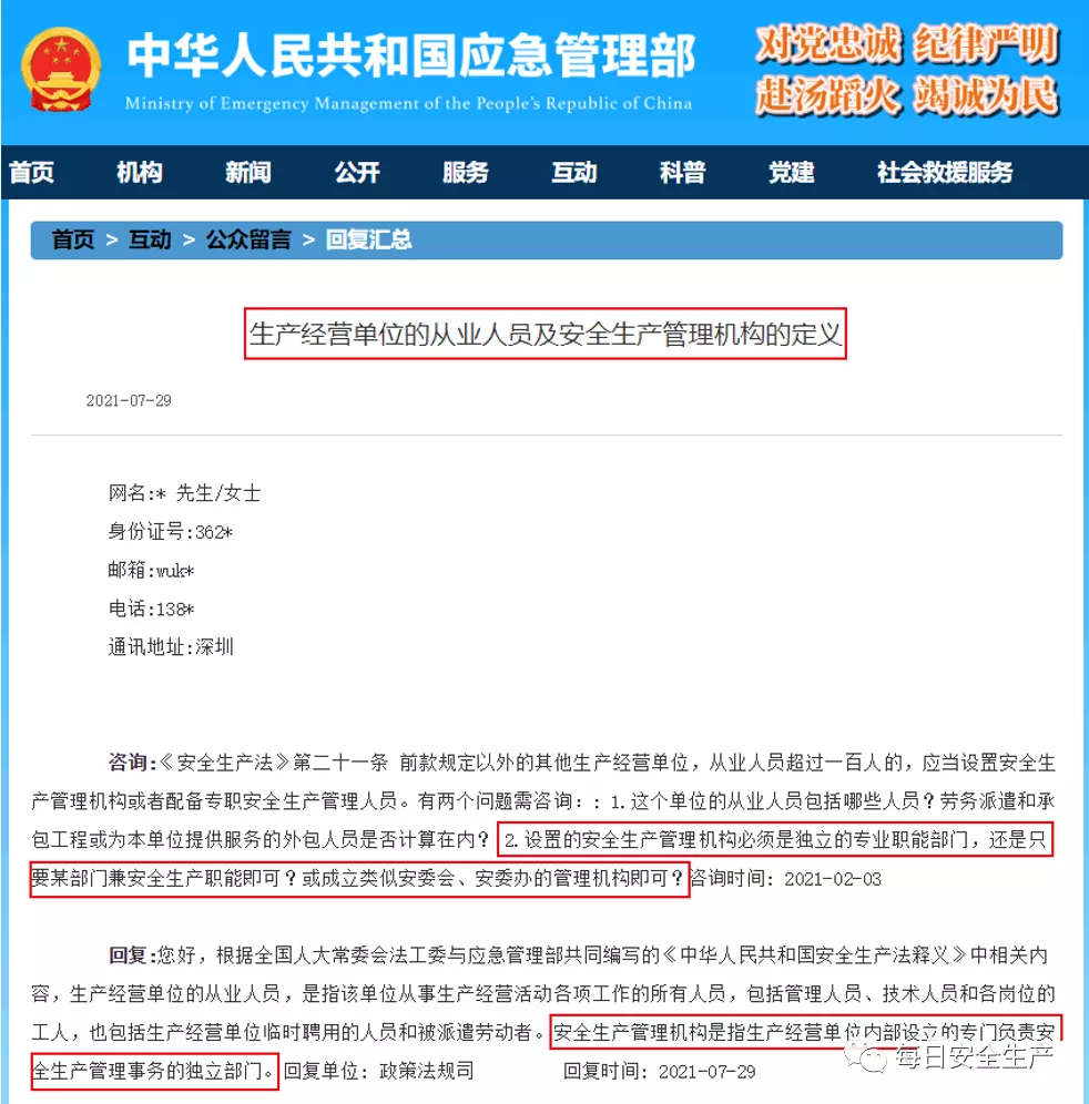 長沙索安儀器設(shè)備有限公司,氣體報警器,可燃體報警器,可燃氣體探測器,有毒氣體探測器,高溫探測器,湖南氣體報警器多少錢