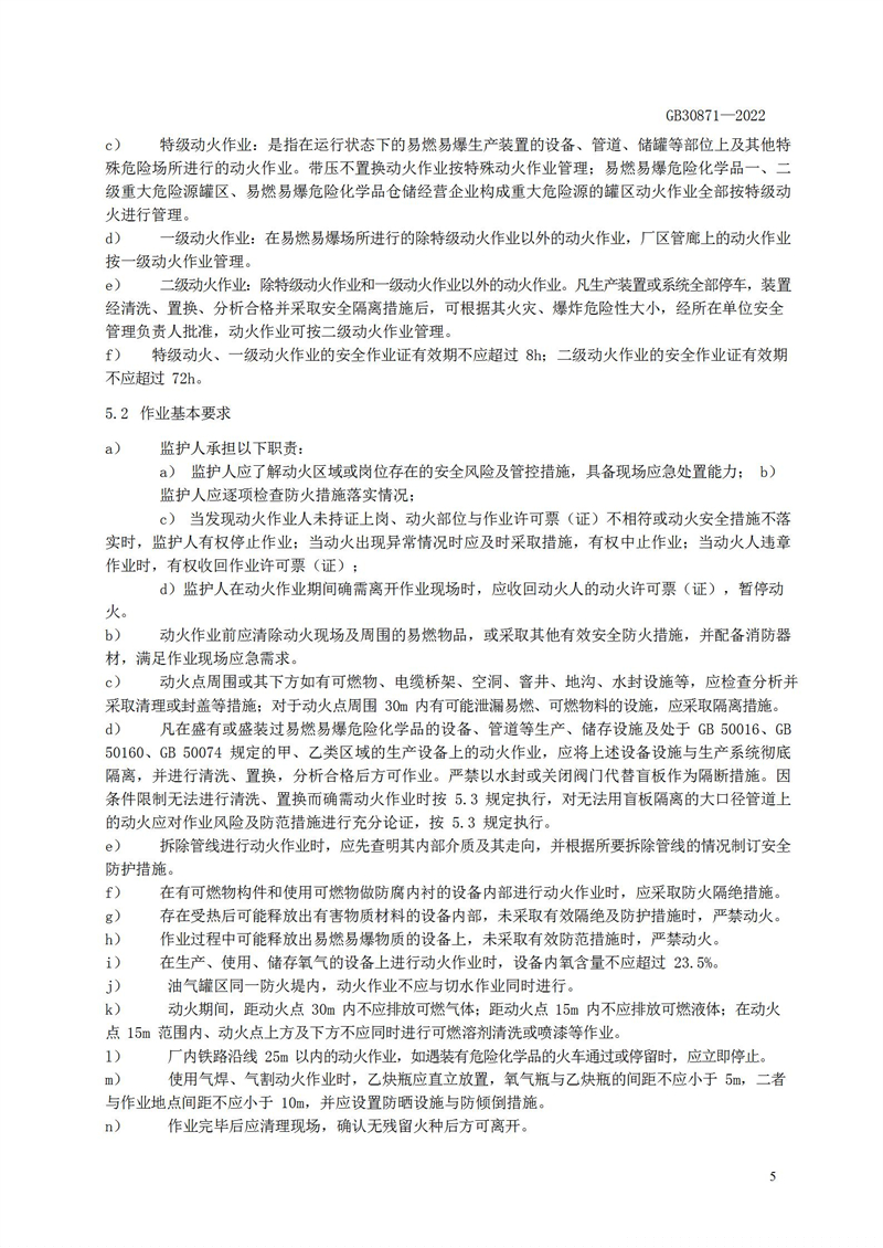 長沙索安儀器設(shè)備有限公司,氣體報(bào)警器,可燃體報(bào)警器,可燃?xì)怏w探測器,有毒氣體探測器,高溫探測器,湖南氣體報(bào)警器多少錢